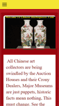 Mobile Screenshot of chinesemasterpieces.com